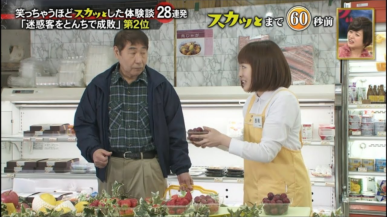 【スカッとジャパン】「迷惑客をとんちで成敗」 第2位  Vol.1