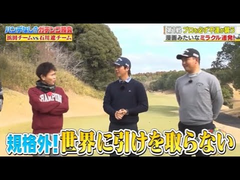 【ジャンクSPORTS】🅷🅾🆃 🌸 「規格外!世界に引けを取らない」🌸🌸🌸『ハンデなし?ガチンコ勝食』