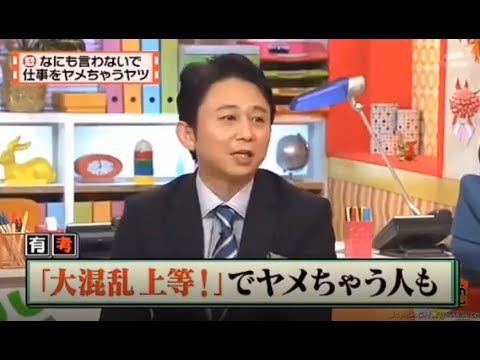 有吉 X 夏目三久 名場面集 2024年8月01日 FULL HD