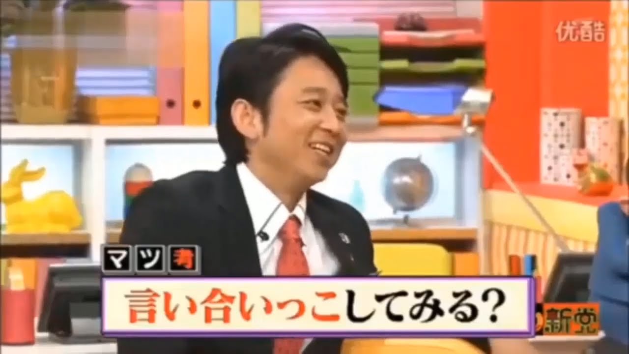 【有吉】「有吉弘行X春日俊彰」🌈🌈🌈 『マツ考 言い合いっこしてみる?』FULL HD 2024