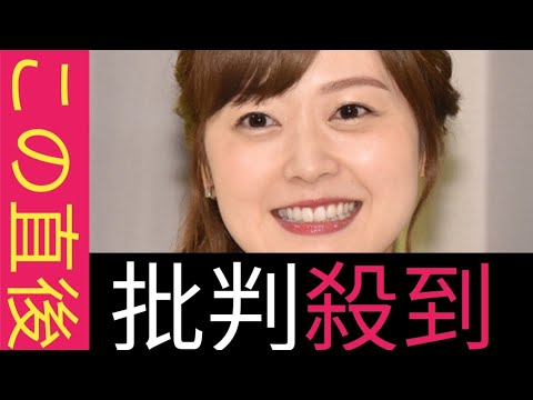 水卜麻美アナ「24時間テレビ」東京→能 登→東京の移動もハイテンション あす 「ZIP!」も「問題ない」|| 日本代表