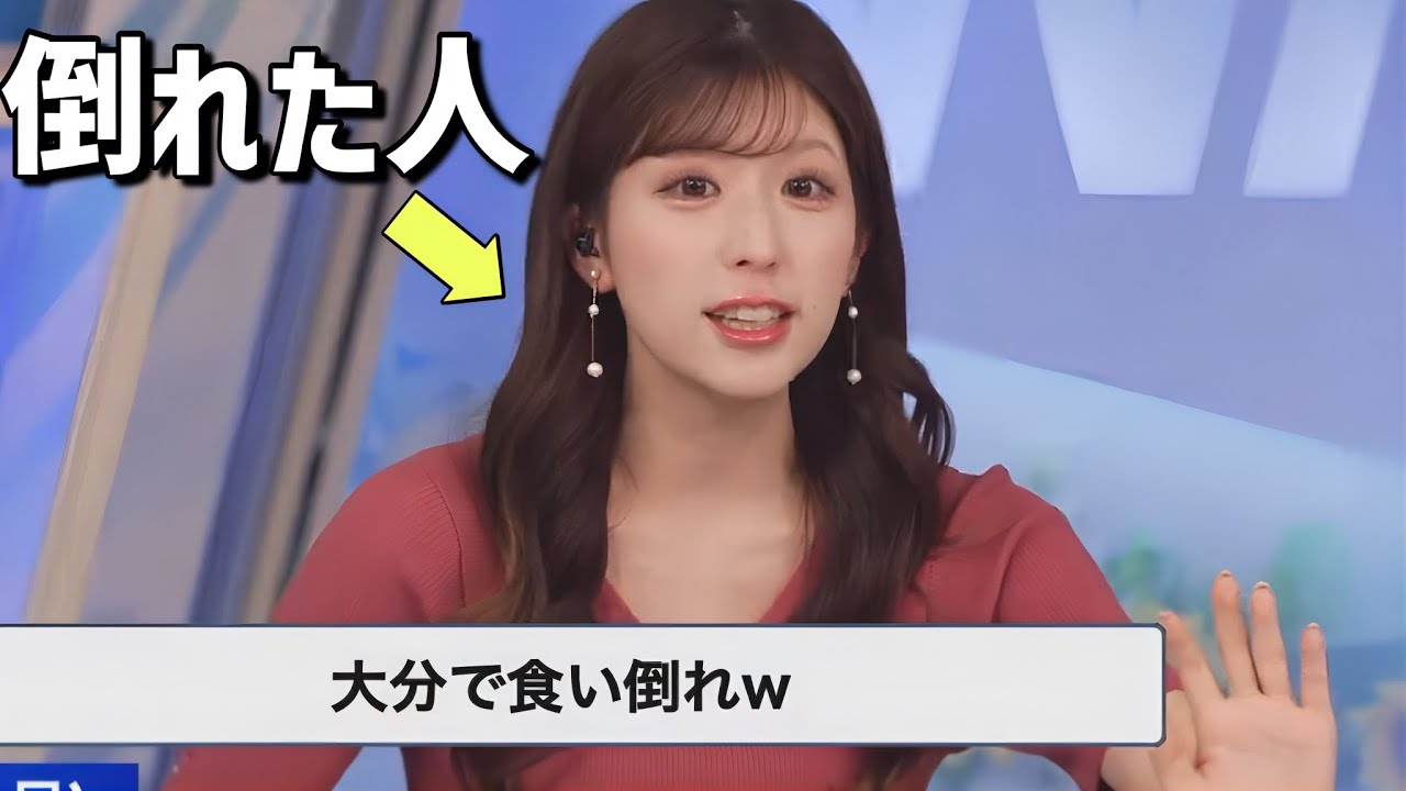 大分旅行でぶっ倒れるまで食べ続けたお天気お姉さん【小林李衣奈】夕食は3食