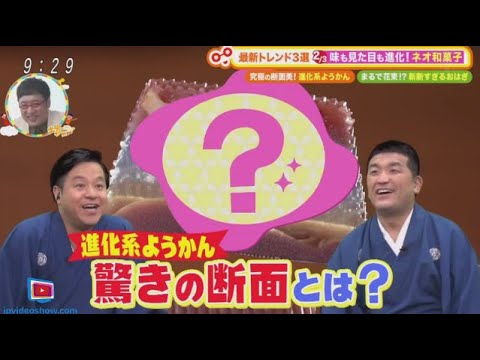 土曜はナニする！？ 2024年9月7日 ★ハンズ超豪華福袋作り★日本一の料理本作家！集大成（秘）レシピ FULL SHOW 【𝐇𝐃】
