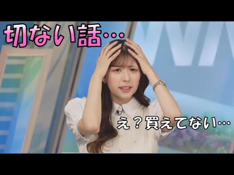 【小林李衣奈】🐹っ「りえなちゃんの切ない話」
