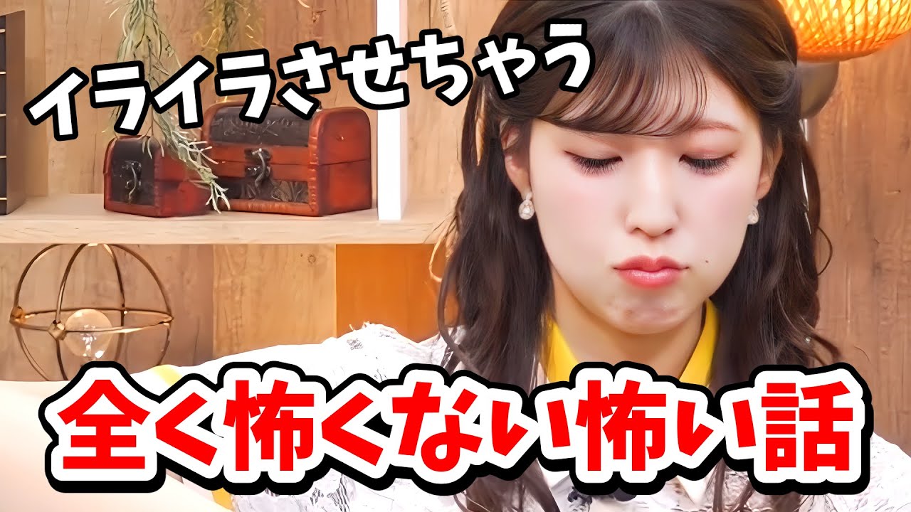 【小林李衣奈】李衣奈ちゃんの1mmも内容が入ってこない怖い話【ウェザーニュース切り抜き】