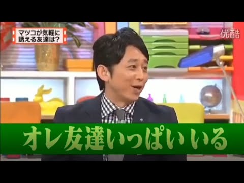 有吉 X 夏目三久 名場面集 2024年8月02日 FULL HD