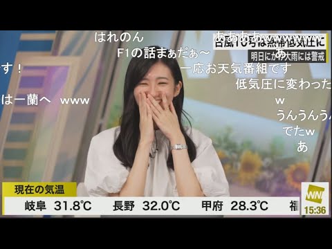 【大島璃音】🦔っ「ぐっさんの名前を呼んでしまい顔真っ赤で「やだぁーw」 (ツベコメ有り)」