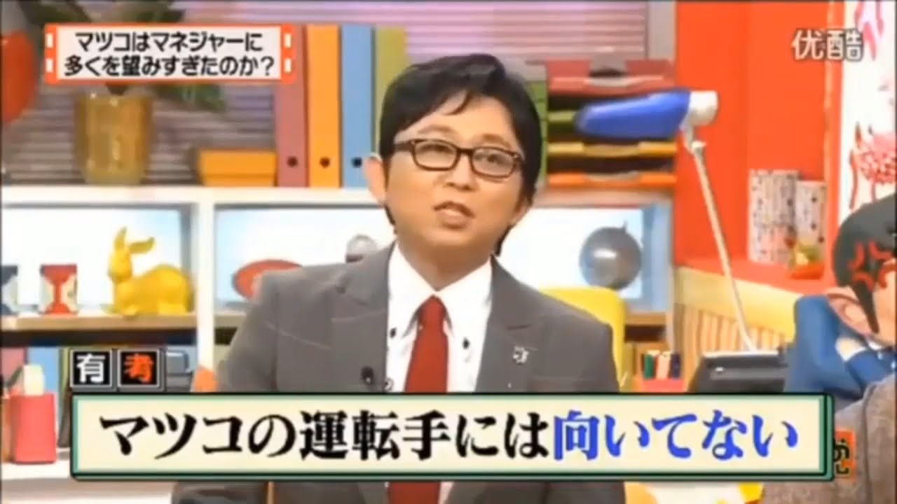 【有吉】「有吉弘行X春日俊彰」🌈🌈🌈 『マツコはマネジャーに 「多くを望みすぎたのか?』FULL HD 2024