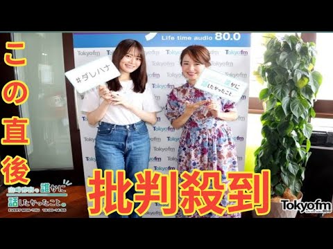 “約19年”アシスタントを担当！松丸友紀「『ゴッドタン』ってすごい番組じゃん！」そう感じた出来事とは？