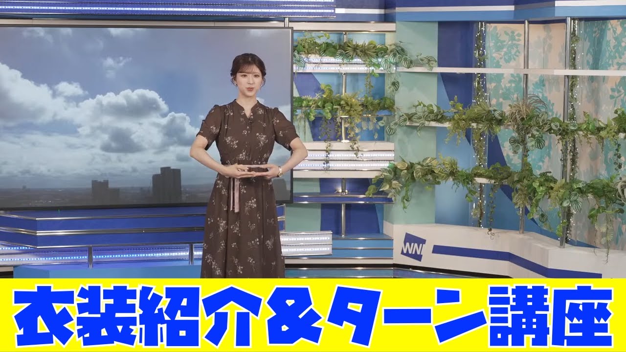 【小林李衣奈】りーちゃんの衣装紹介＆ターン講座