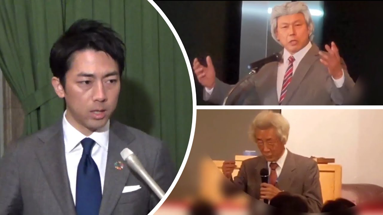 [小泉進次郎が自民党総裁選で人気度NO1だって？」小泉ジュンイチロウが語ります