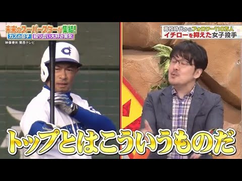 【ジャンクSPORTS】🅷🅾🆃 🌸 「トップとはこういうものだ」🌸🌸🌸『「カスの息子 鈴り合い大好き美女』