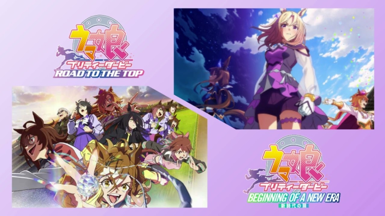 ウマ娘 4 ぱかアゲNON-STOP MEGA MIX!!【ウマ娘 プリティーダービー】