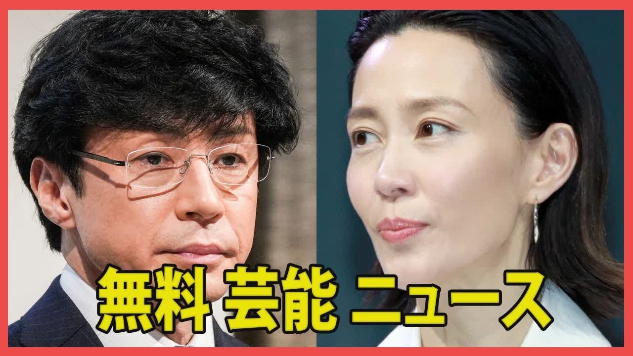SMILE-UP.の東山紀之＆木村佳乃夫妻とSTARTOの福田淳、ドジャース・大谷翔平の試合を一緒に観戦