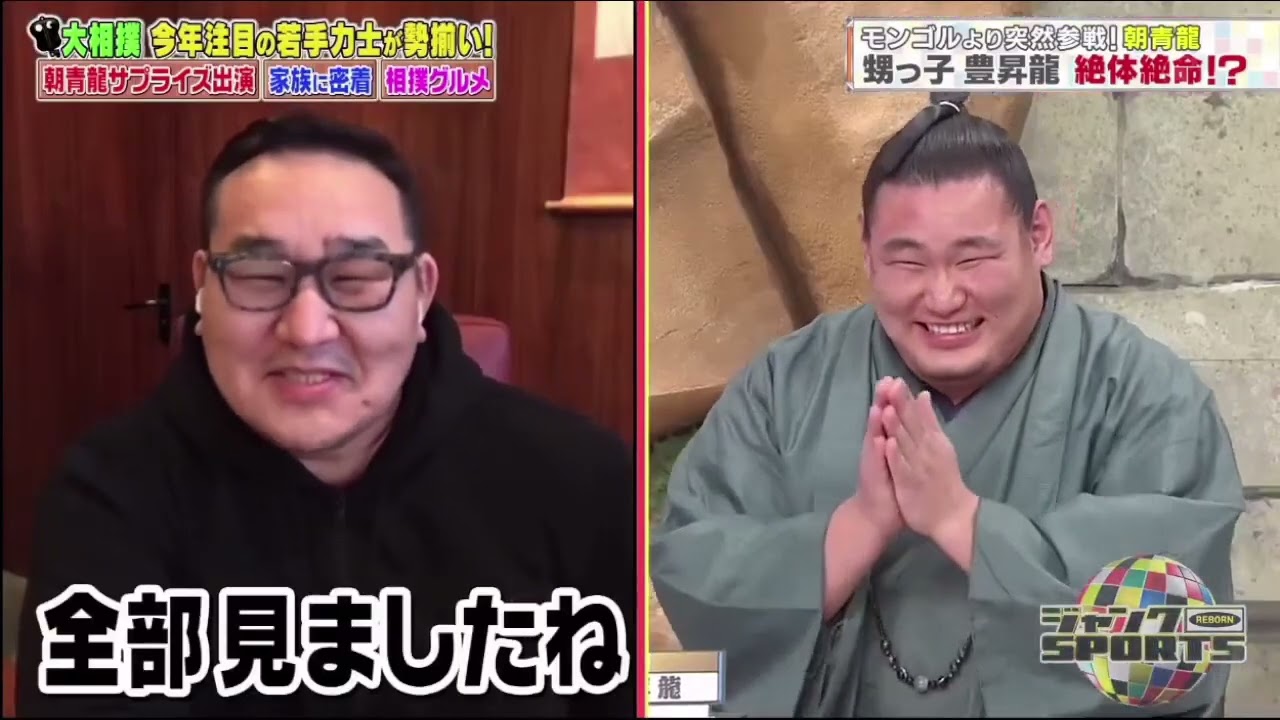 【ジャンクSPORTS】💖🅷🅾🆃 🌞 「幕下の時怒られたり プレッシャーかけられて」🌸🌸🌸『大相揚今年注目の若手力士が勢揃い!』