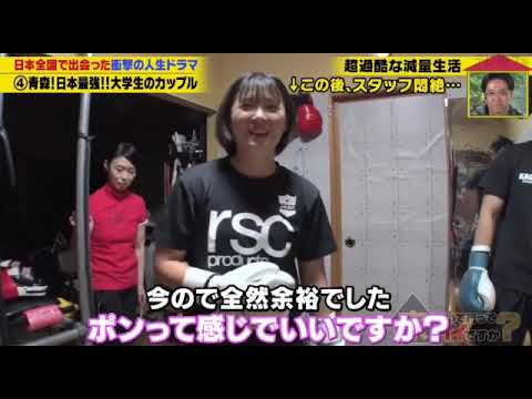 🔴家ついて行ってイイですか9月8日【青森ねぶた祭/釧路和商市場/長崎港/ひとりカラオケ/全国でガチロケ！笑いと涙の人生ドラマ3時間半SP/見逃し配信】2024年9月8日 LIVE FULL