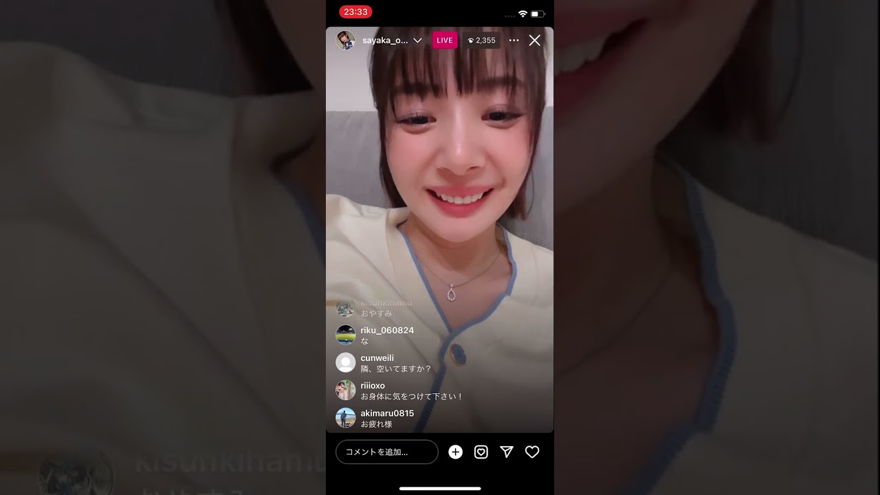 【岡田紗佳】インスタライブ