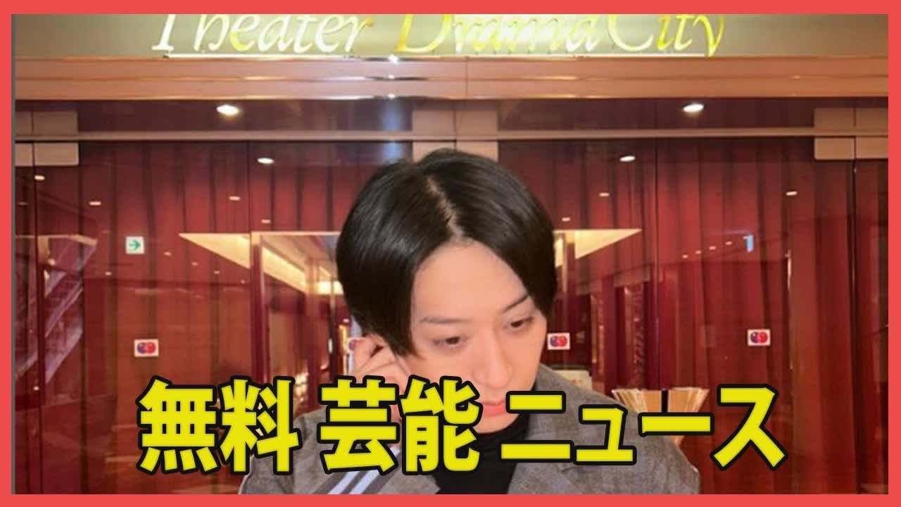 神田沙也加さんの元交際相手・前山剛久、舞台での復帰を果たす。オトナ動画女優や鳥羽潤と共演