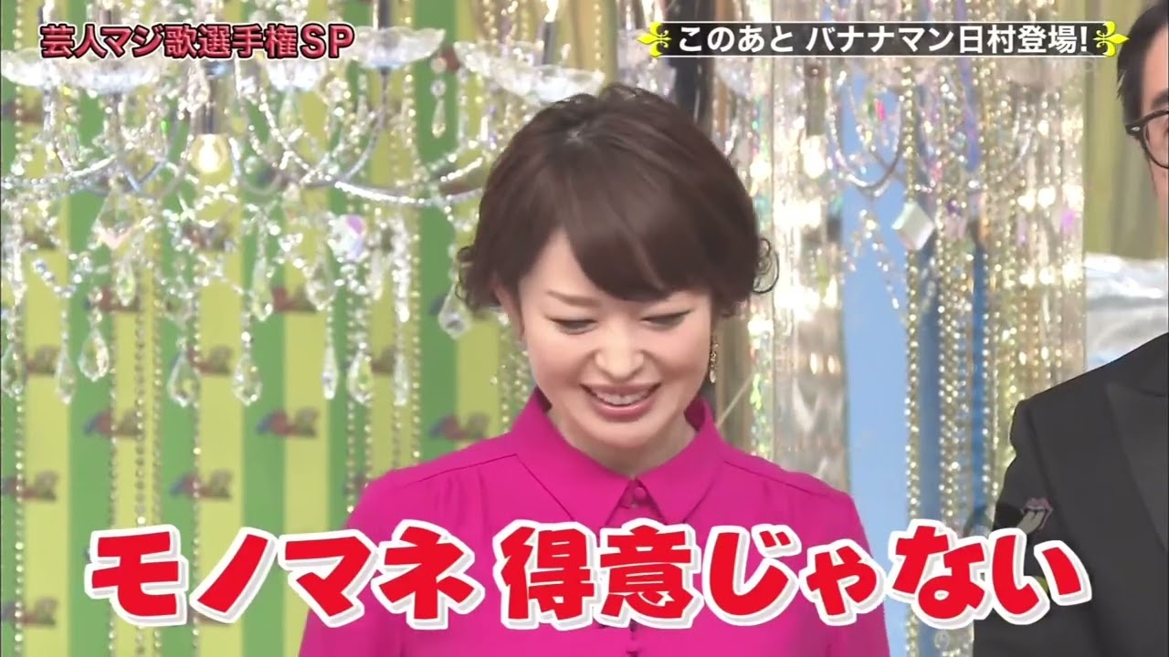 コロッケのロボ五木をモノマネする松丸アナwww