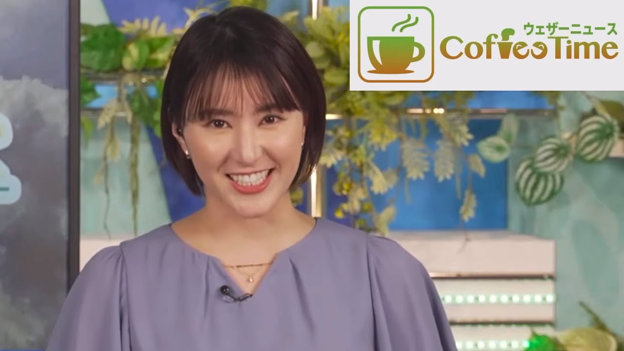 白井ゆかりさん 2024年9月7日(土) 昼