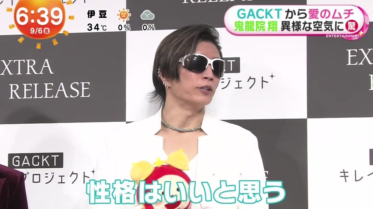 【ノーカット】GACKTキレイプロジェクト