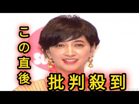 滝川クリステルの所属事務所、小泉進次郎氏の総裁選への立候補表明を受け声明「子供の安全とプライバシーを第一に」【コメント全文】