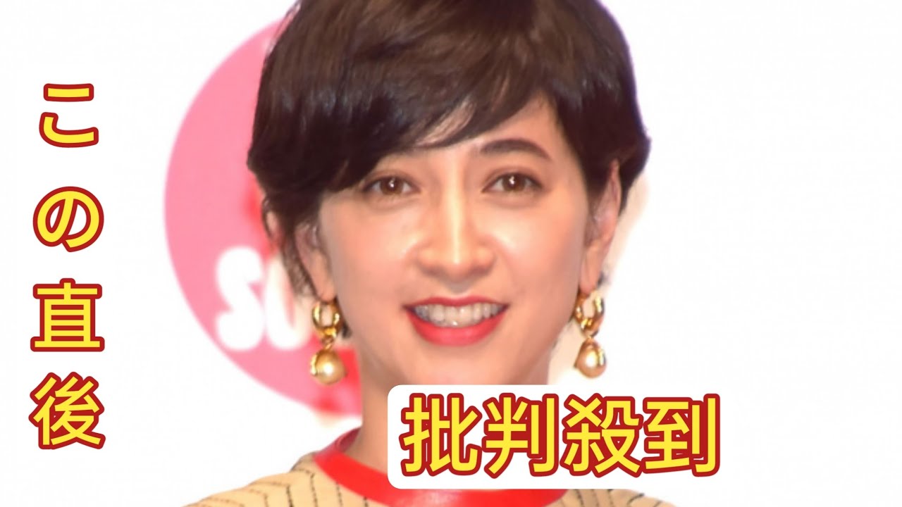 滝川クリステルの所属事務所、小泉進次郎氏の総裁選への立候補表明を受け声明「子供の安全とプライバシーを第一に」【コメント全文】