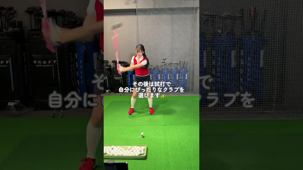 初心者でも効果抜群？！クラブフィッテイングってどんな所？本編はリンクから🤍 #golf #ゴルフ#ゴルフ女子#ゴルフ初心者#ゴルフ練習#セントフォースゴルフクラブ#塩川菜摘