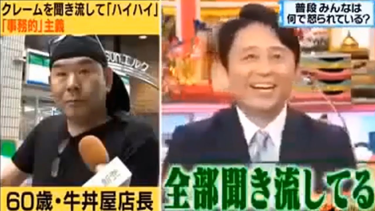 【有吉】「有吉弘行X春日俊彰」🌈🌈🌈 『普段みんなは 何で怒られている?』FULL HD 2024