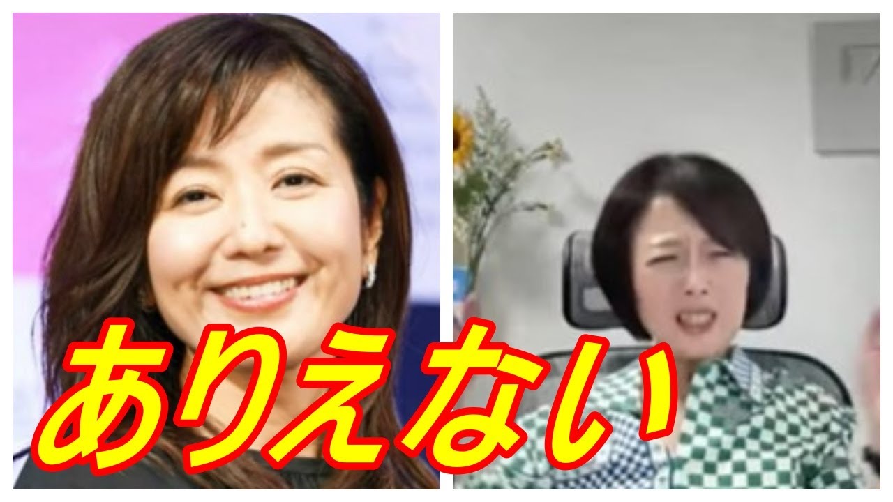 日本保守党 飯山陽さんが、元フジ菊間千乃弁護士に大激怒！「私の気持ちがわかるか」