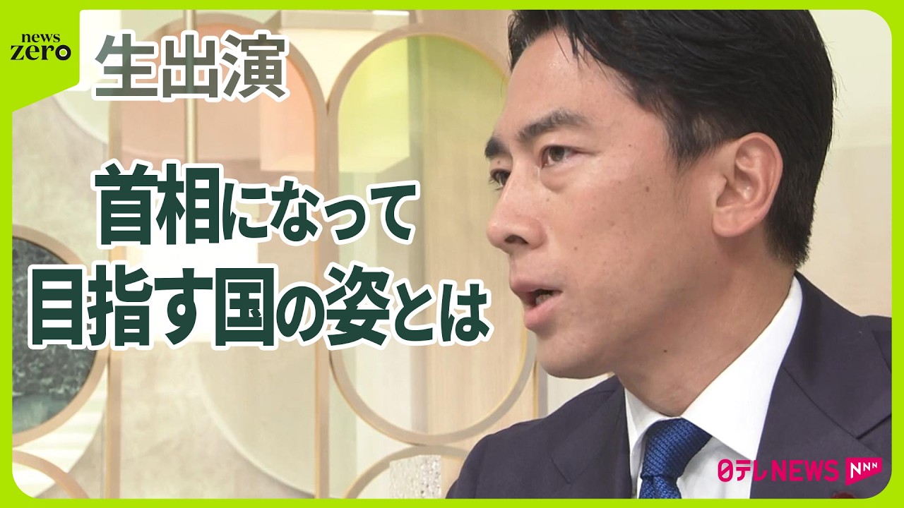 【生出演】小泉進次郎氏に聞く「1年以内に実現する改革」とは…