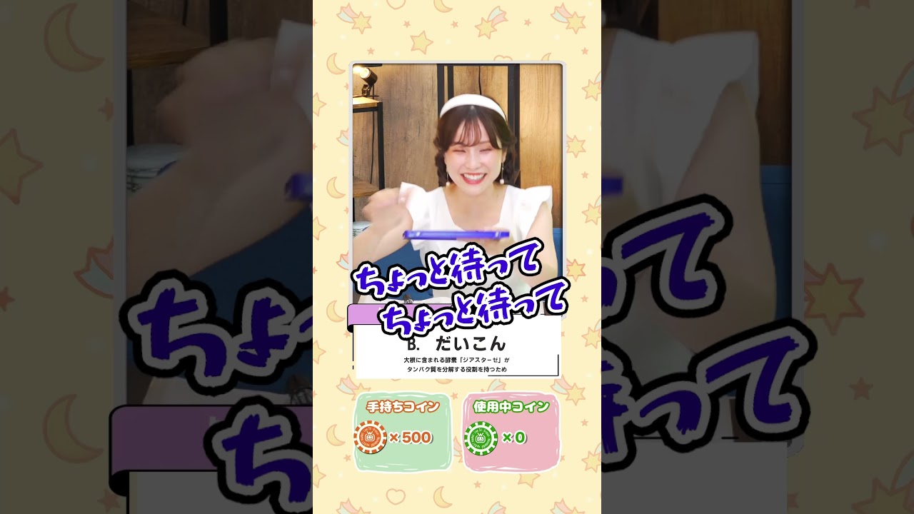 戦犯確定！最後にやらかして謝罪する あやち【松雪彩花】 #auPAYマーケット #ライブTV #ウェザーニュース #松雪彩花 #shorts