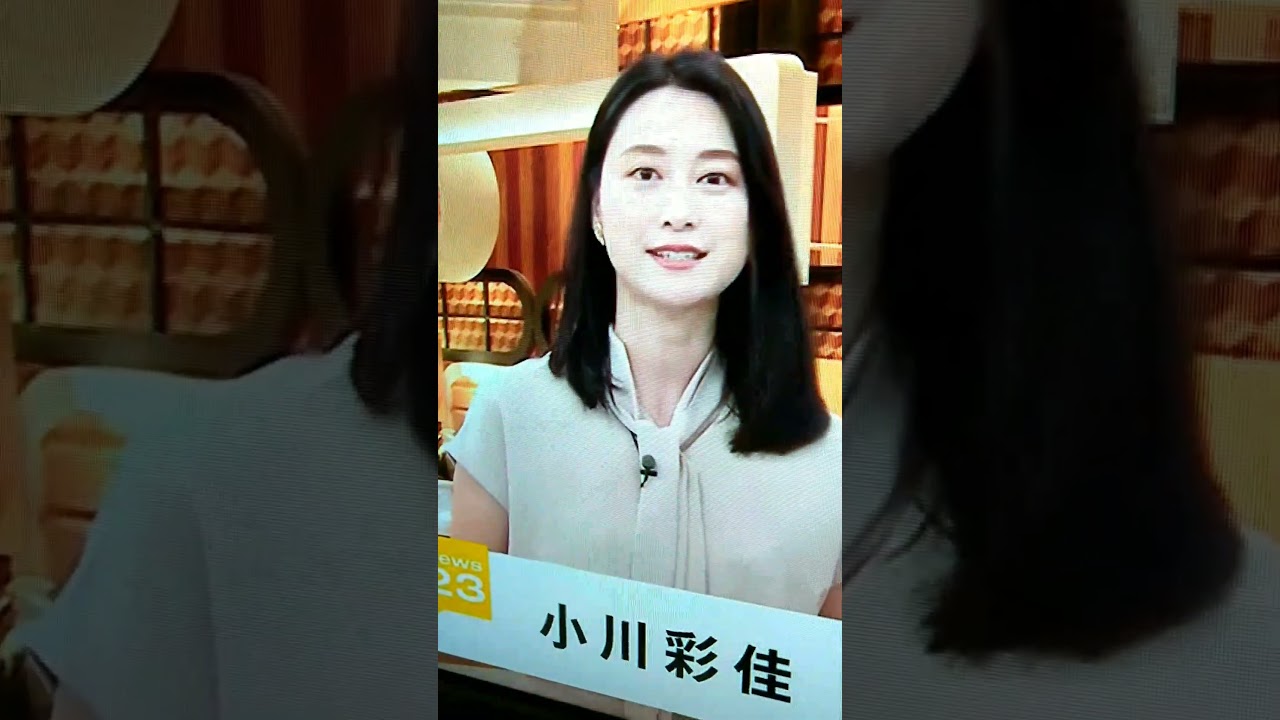 新！小川彩佳23と能登▪日本応援団486