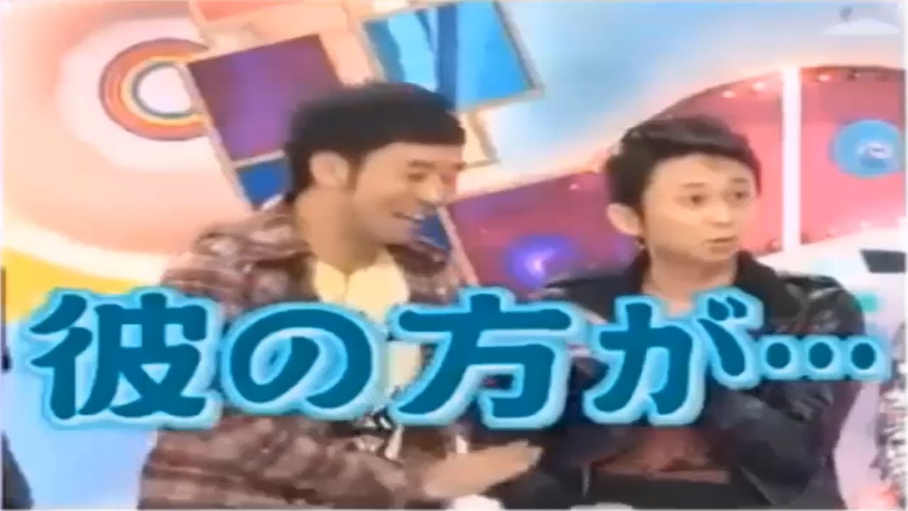 【有吉】「有吉弘行X春日俊彰」🌈🌈🌈 『彼の方が』FULL HD 2024