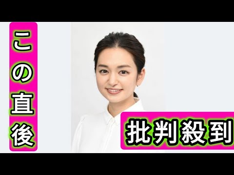 日テレ・後藤晴菜アナウンサーがこの秋に退社へ…　２１年に三竿健斗と結婚、１児のママ「家族との時間を最優先に」