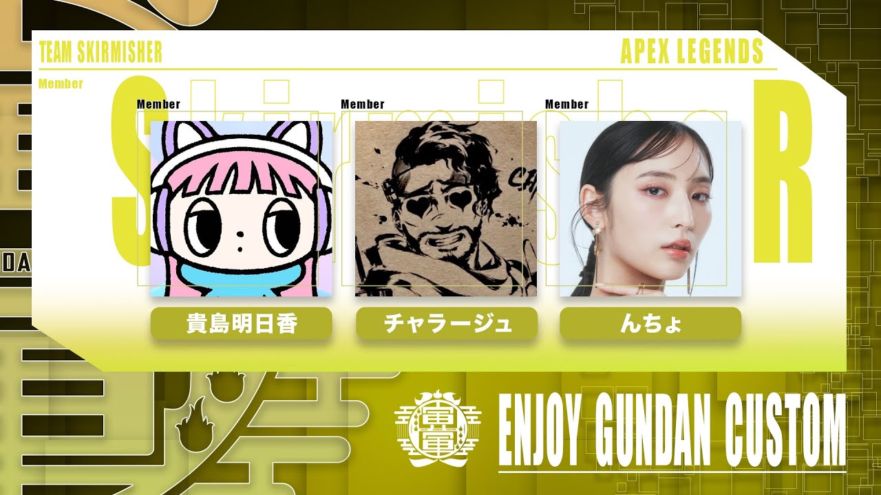 【顔出し女性配信】演JOY軍団カスタム【APEX】【初見さん大歓迎】3分遅延