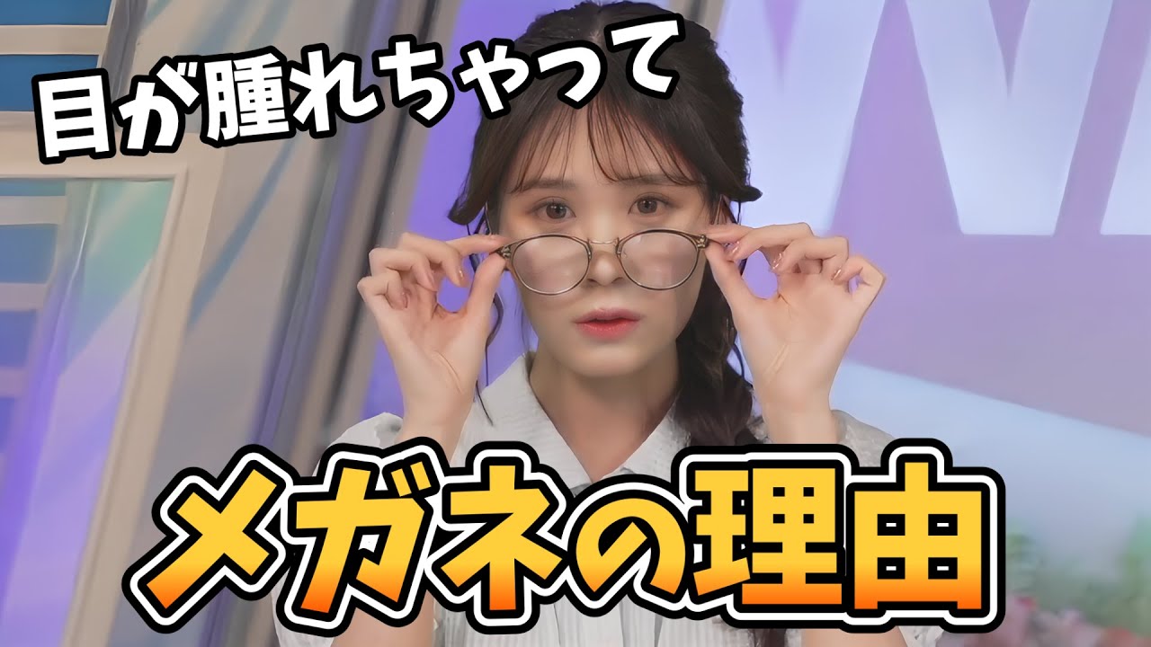 【戸北美月】お仕事前に嗚咽するぐらい号泣してしまったみーちゃん【ウェザーニュース切り抜き】
