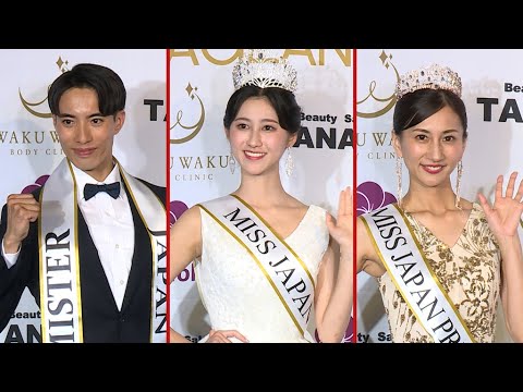 2024ミス・ジャパンはアナウンサー志望の大学生（2024ミス・ジャパン 2024ミス・ジャパン・プレミアム 2024ミスター・ジャパン／都島涼香 和泉テルミ 池田和樹）