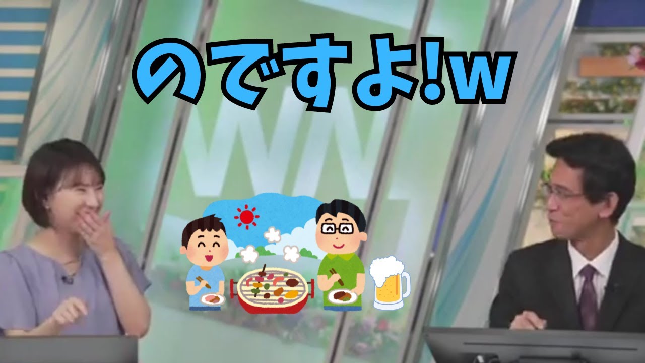 【白井ゆかり×ぐっさん】北海道のオータムフェストに興奮して何かを差し示すぐっさん