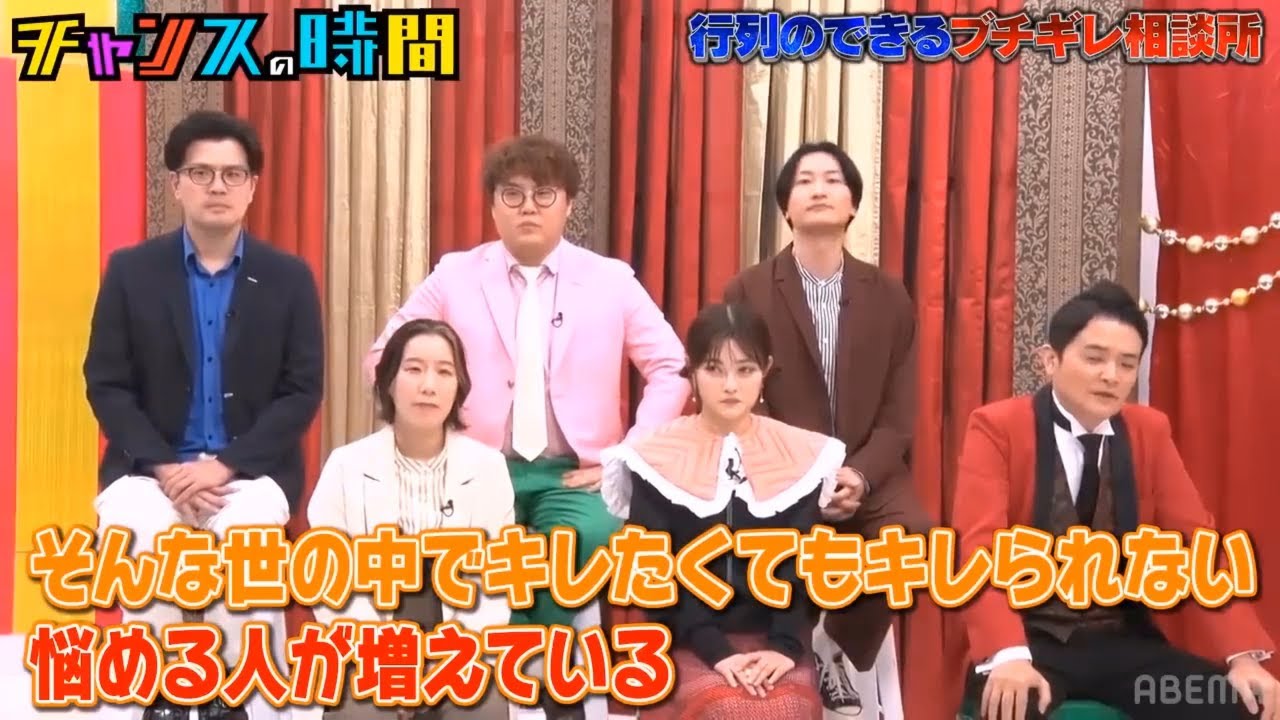 【有吉】「有吉弘行X春日俊彰」🌈🌈🌈 『行列のできるブチギレ相談所』FULL HD 2024