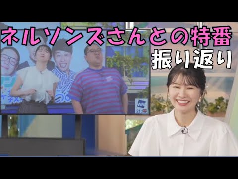 【駒木結衣】🐨っ「ネルソンズさんとの特番振り返り (ツベコメ有り)」