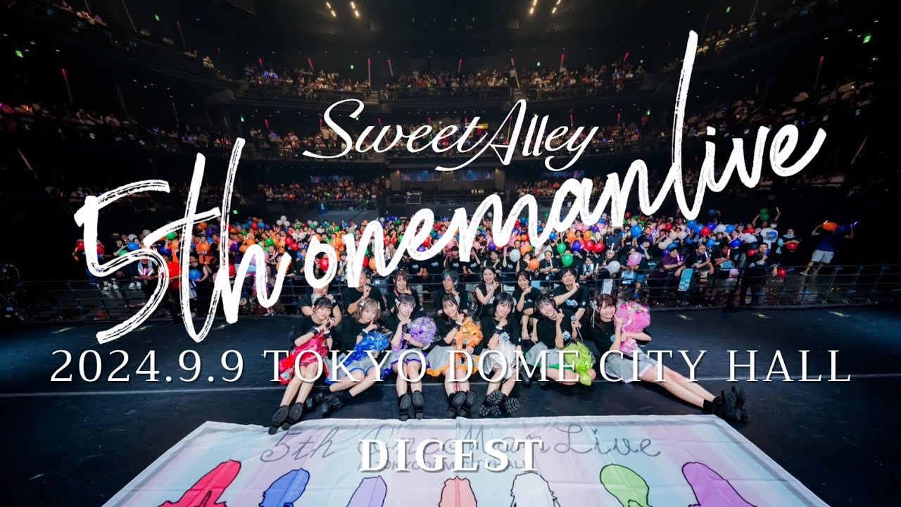 【DIGEST】Sweet Alley @TOKYO DOME CITY HALL