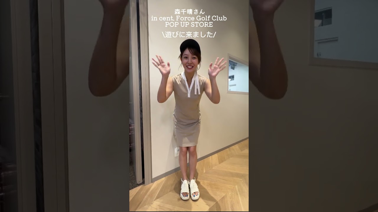 サイドラインで細見え効果◎なワンピース👗✨#ゴルフファッション#セントフォースゴルフクラブ#森千晴#ゴルフ#ゴルフ女子#golf