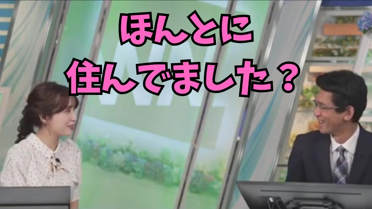 【松雪彩花×ぐっさん】京都の風物詩に行ったことがなく、ほんとに住んでいたのか疑われるぐっさん