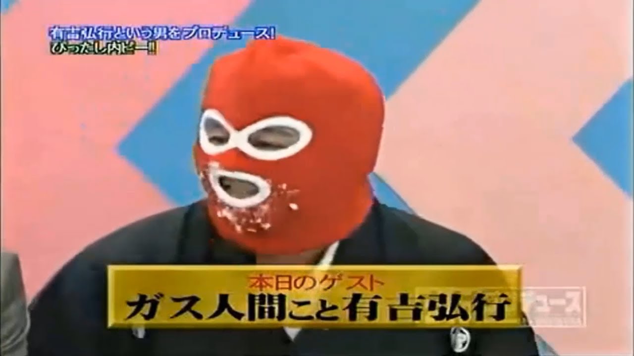 【有吉】「有吉弘行X春日俊彰」🌈🌈🌈 『有吉弘行が個性的な男性を育成する！』FULL HD 2024