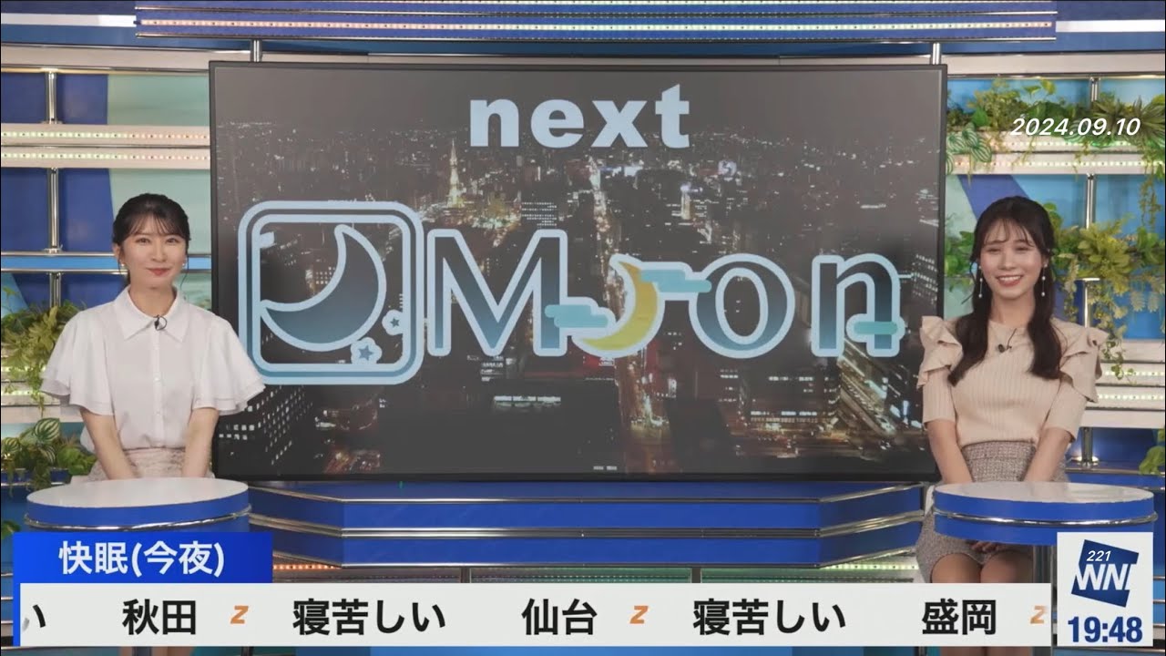 クロス(2024/09/10火)戸北・駒木