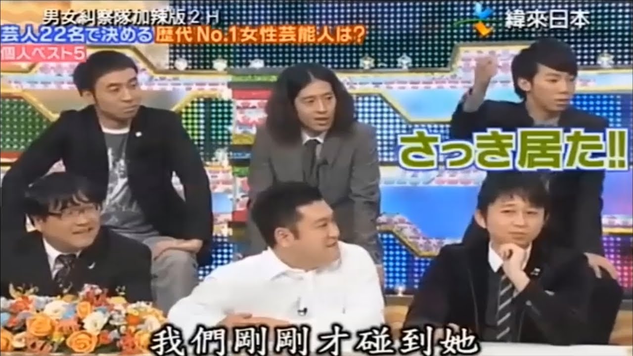 【有吉】「有吉弘行X春日俊彰」🌈🌈🌈 『22人の芸人が選ぶ！永遠のアイドルは？』FULL HD 2024