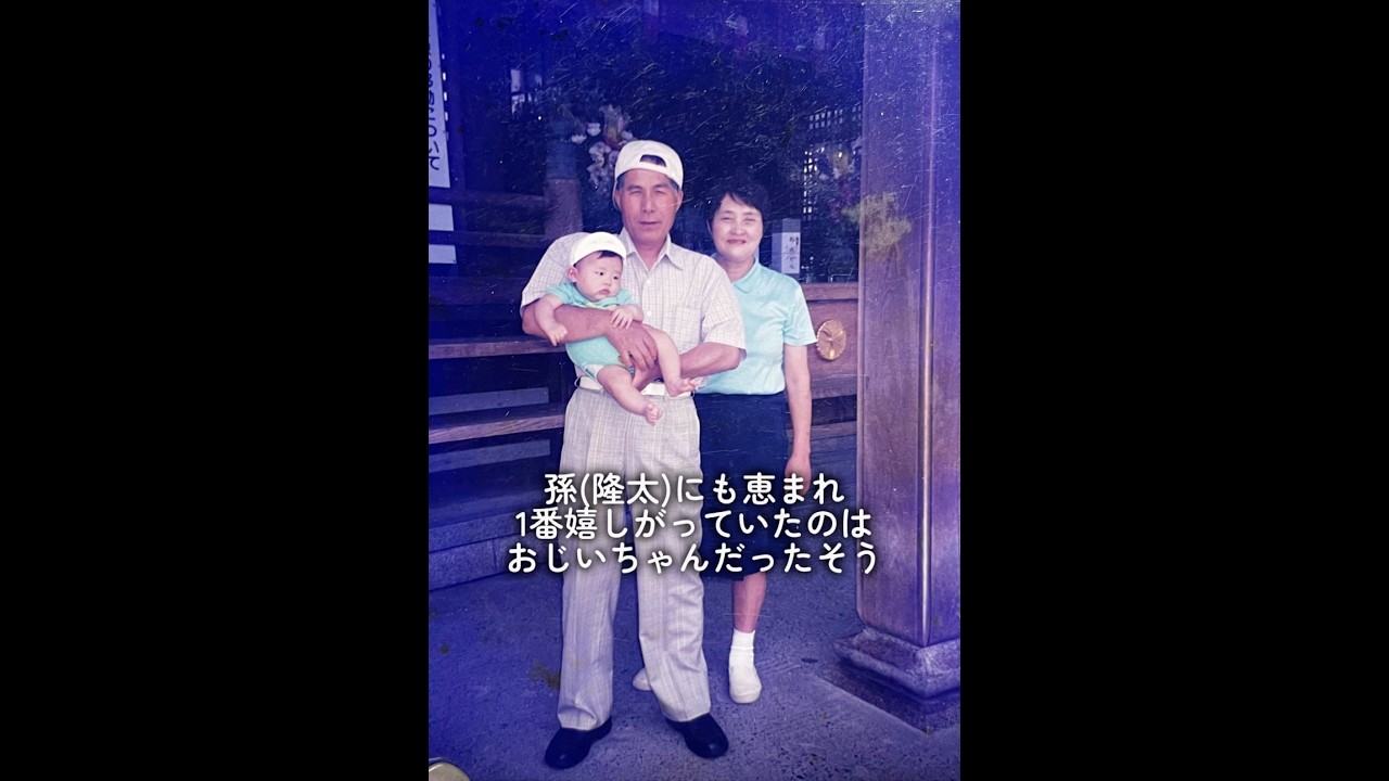 【ありがとう】作りながら涙が止まりませんでした。 #中西家の日常 #おすすめ #夫婦 #おじいちゃん#ありがとう