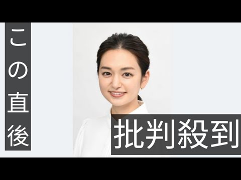 日テレ・後藤晴菜アナウンサーがこの秋に退社へ…　２１年に三竿健斗と結婚、１児のママ「家族との時間を最優先に」