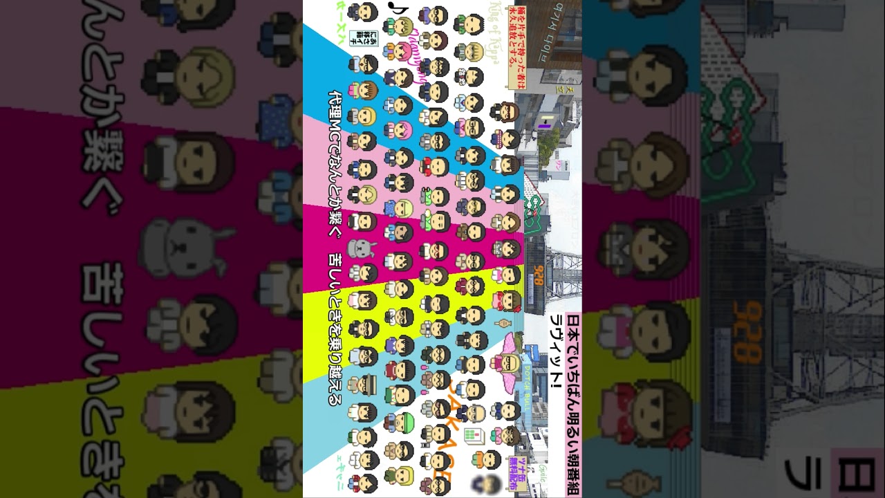 ラヴィット!がどんな番組か説明する歌2 #shorts